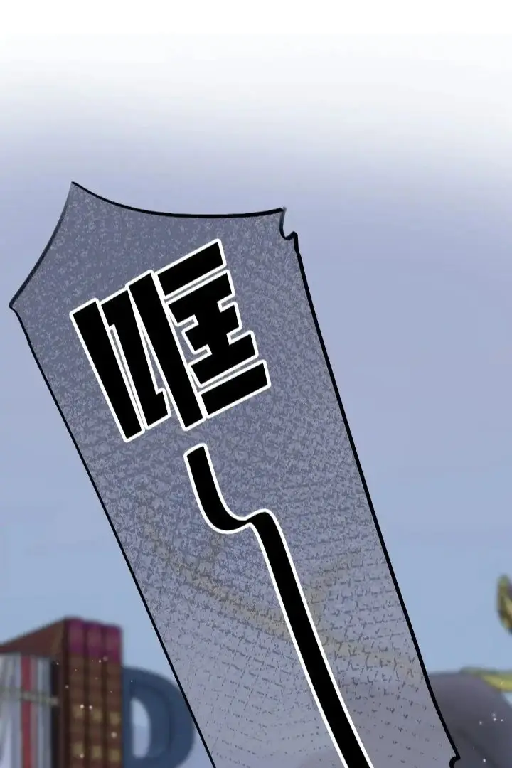 image-komik-hidden-love-zhu-yi-chapter-106-2/47