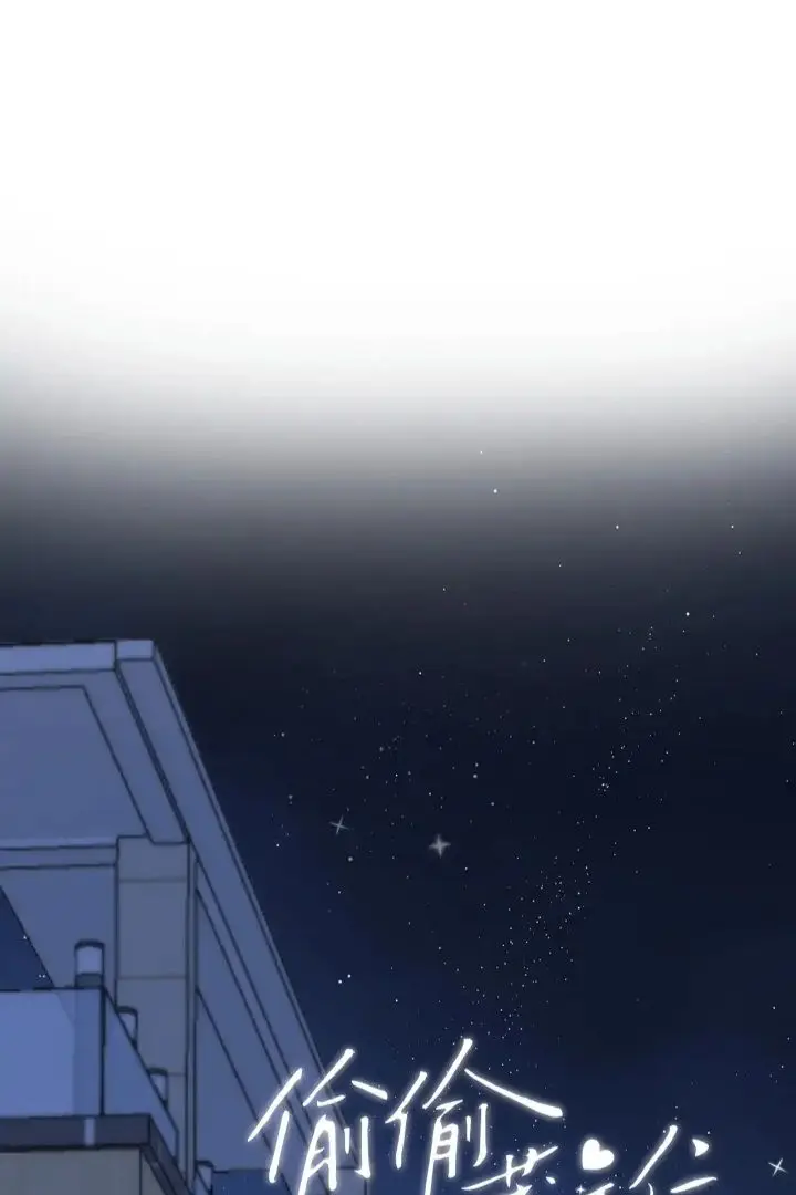 image-komik-hidden-love-zhu-yi-chapter-107-15/43