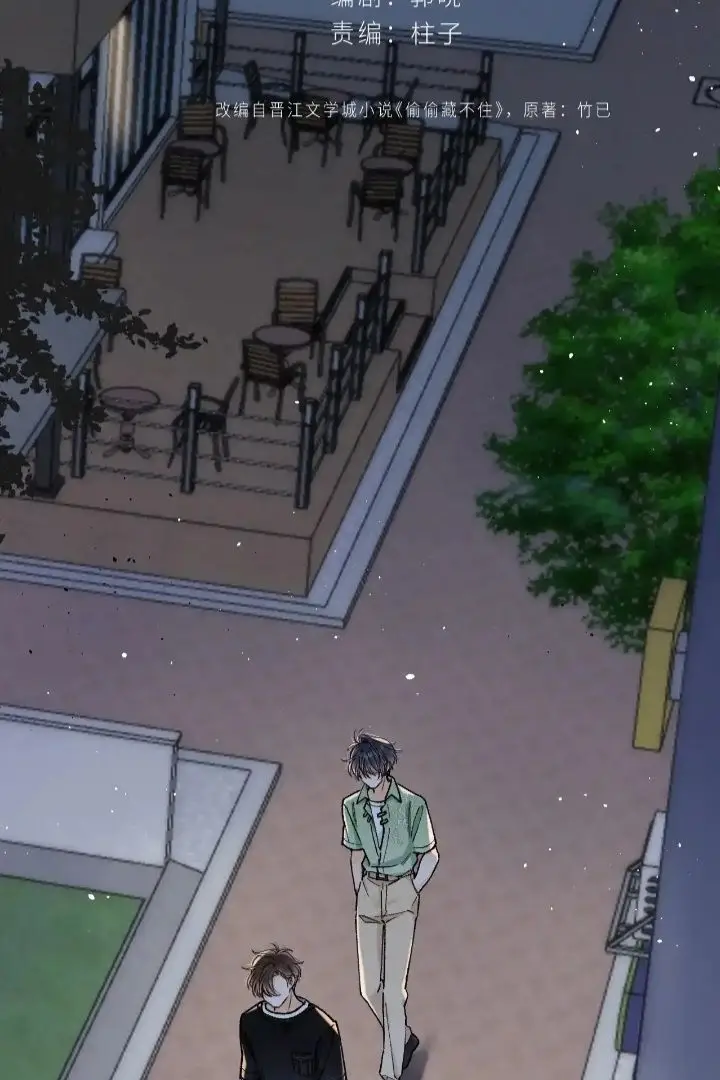 image-komik-hidden-love-zhu-yi-chapter-108-9/54