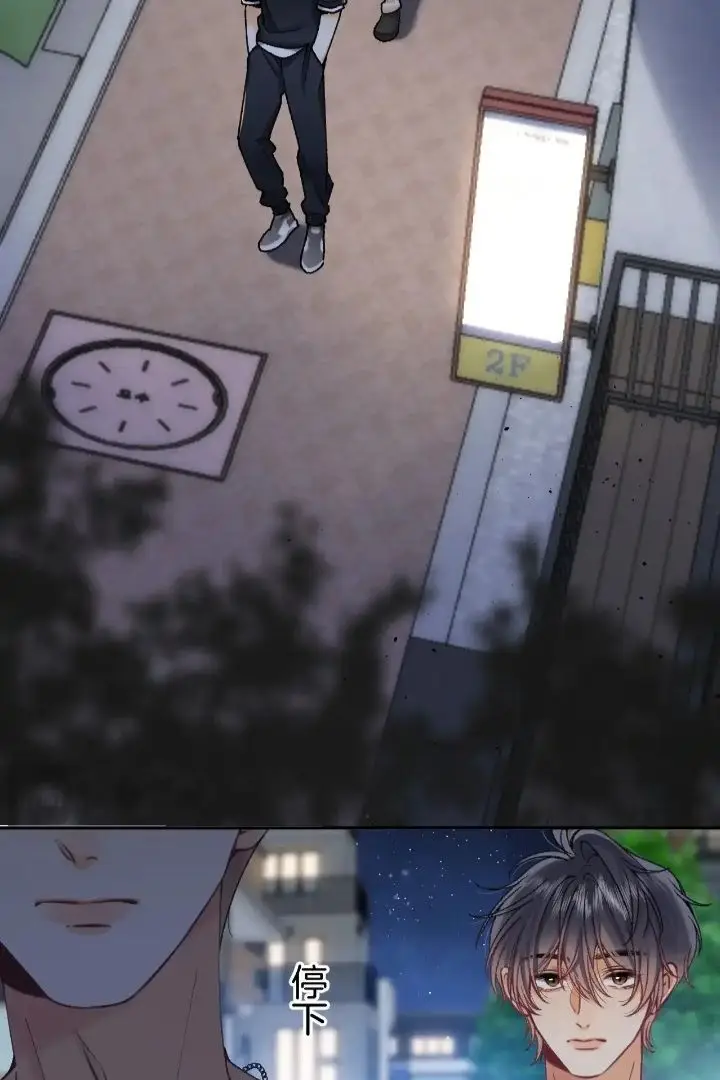 image-komik-hidden-love-zhu-yi-chapter-108-10/54