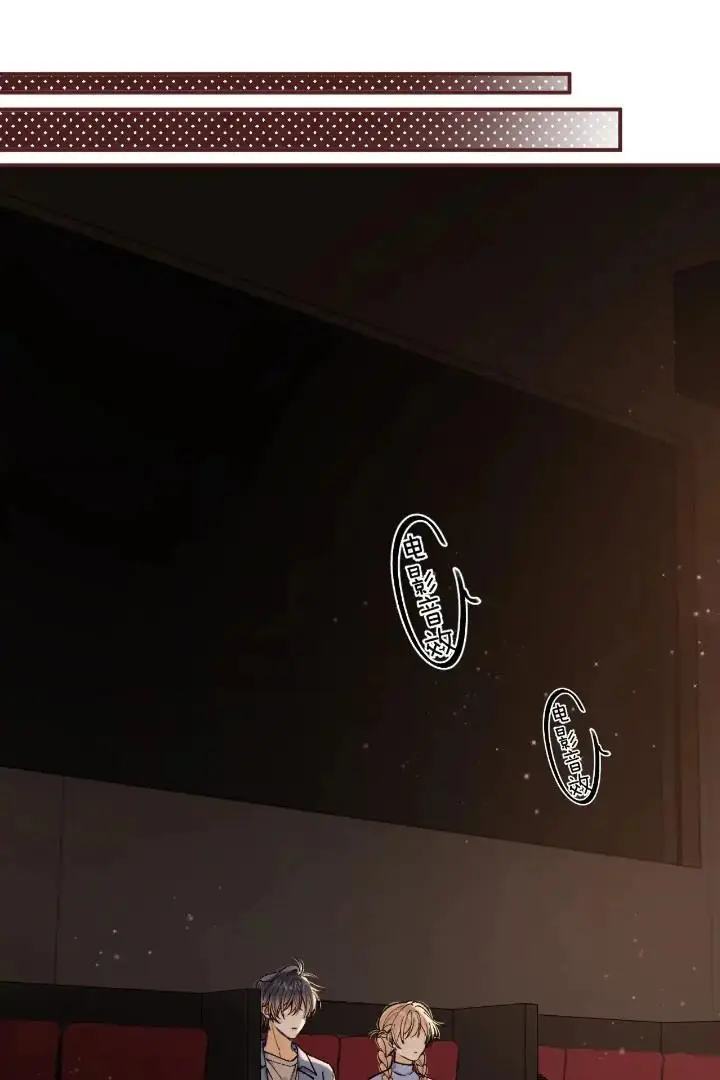 image-komik-hidden-love-zhu-yi-chapter-110-34/53