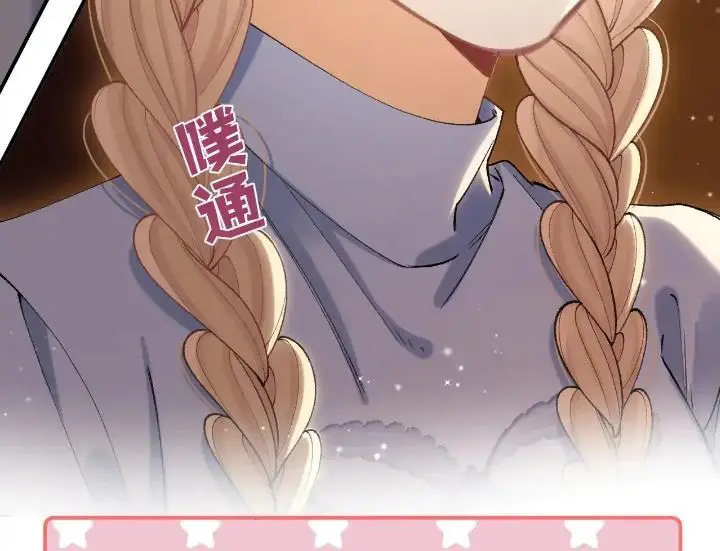 image-komik-hidden-love-zhu-yi-chapter-110-39/53