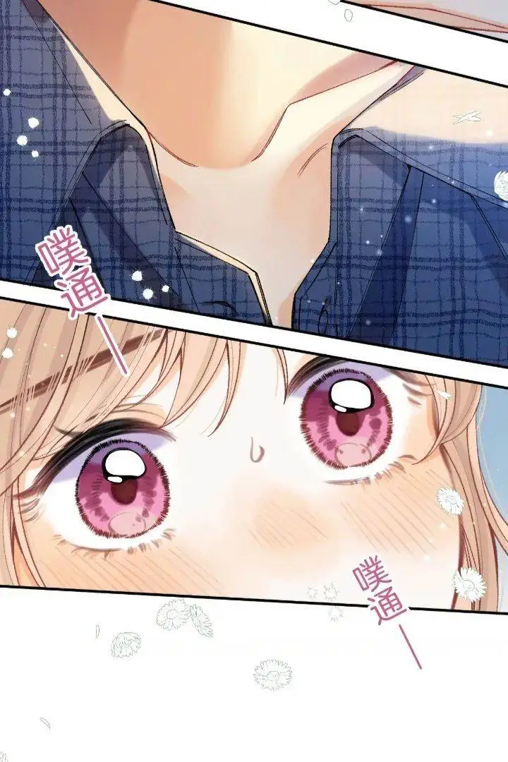 image-komik-hidden-love-zhu-yi-chapter-112-33/44