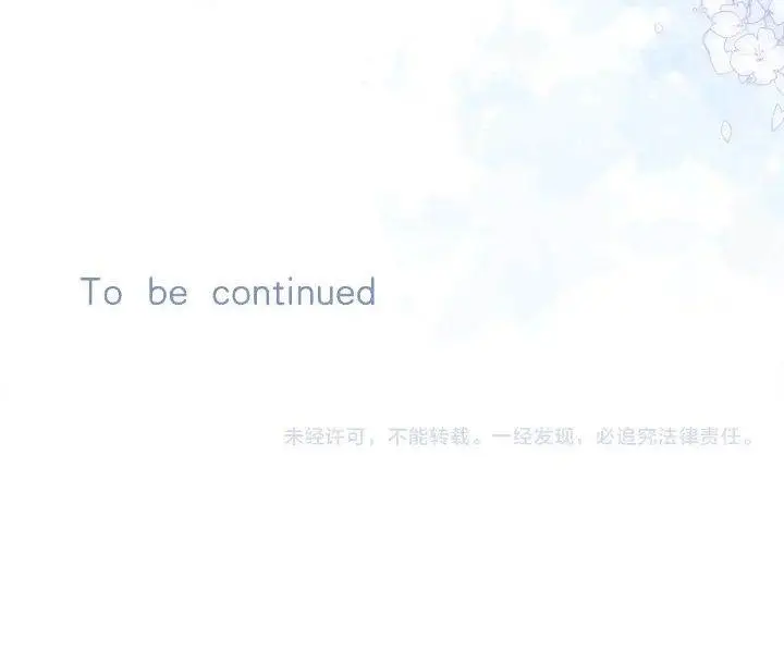 image-komik-hidden-love-zhu-yi-chapter-113-53/54