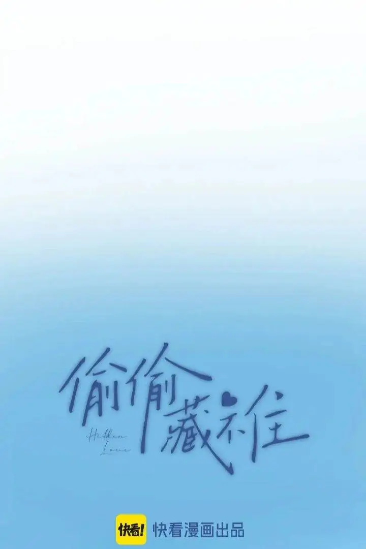 image-komik-hidden-love-zhu-yi-chapter-114-6/56