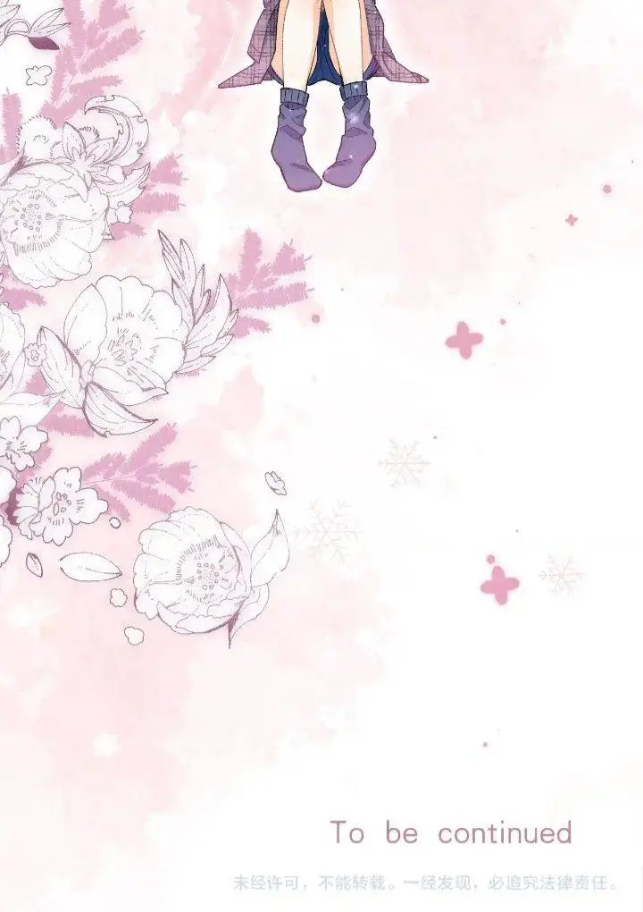 image-komik-hidden-love-zhu-yi-chapter-114-55/56