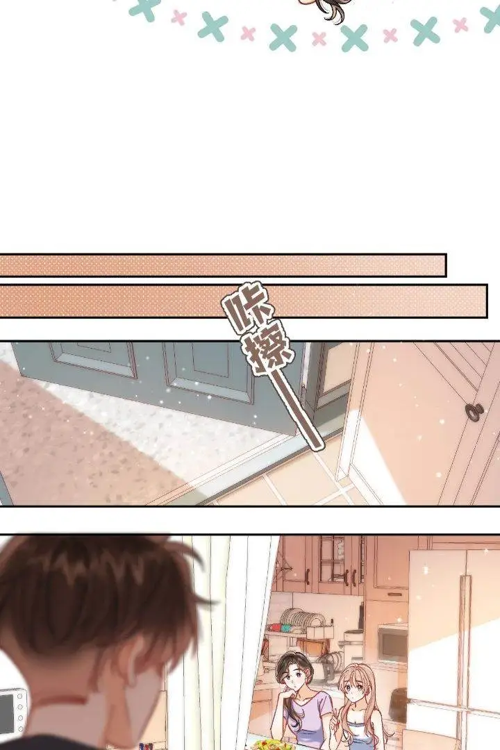 image-komik-hidden-love-zhu-yi-chapter-115-14/53