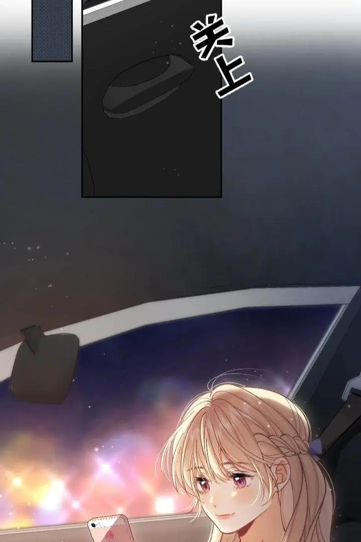 image-komik-hidden-love-zhu-yi-chapter-115-34/53