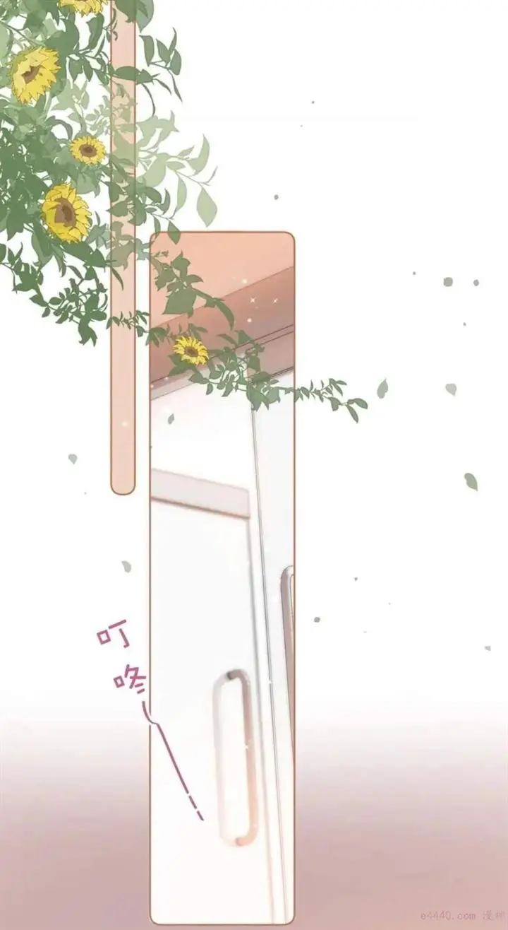 image-komik-hidden-love-zhu-yi-chapter-12-14/47