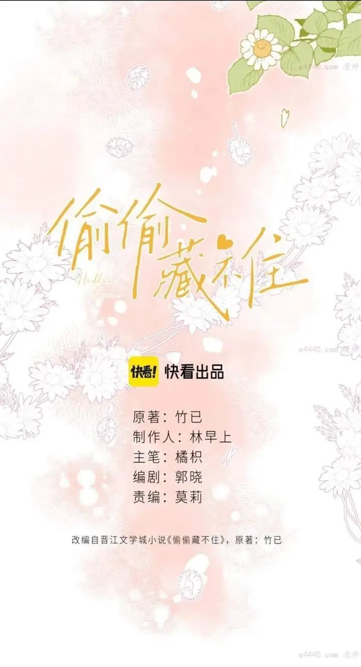 image-komik-hidden-love-zhu-yi-chapter-14-1/48