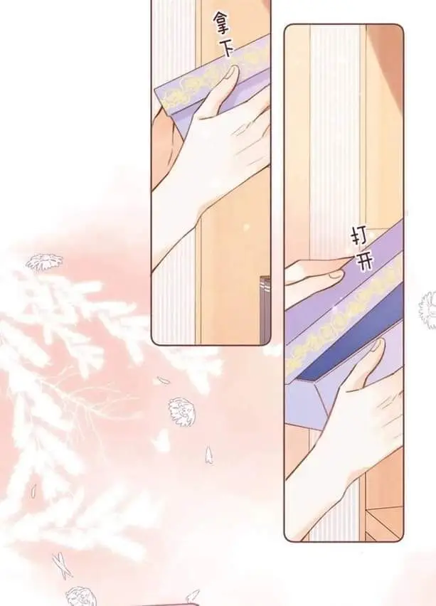 image-komik-hidden-love-zhu-yi-chapter-14-4/48