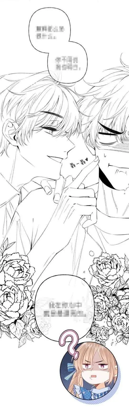 image-komik-hidden-love-zhu-yi-chapter-16-49/59