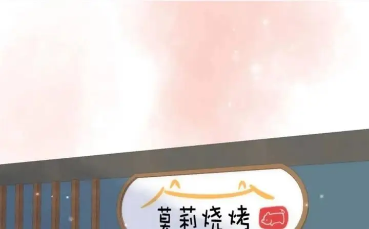 image-komik-hidden-love-zhu-yi-chapter-17-50/63