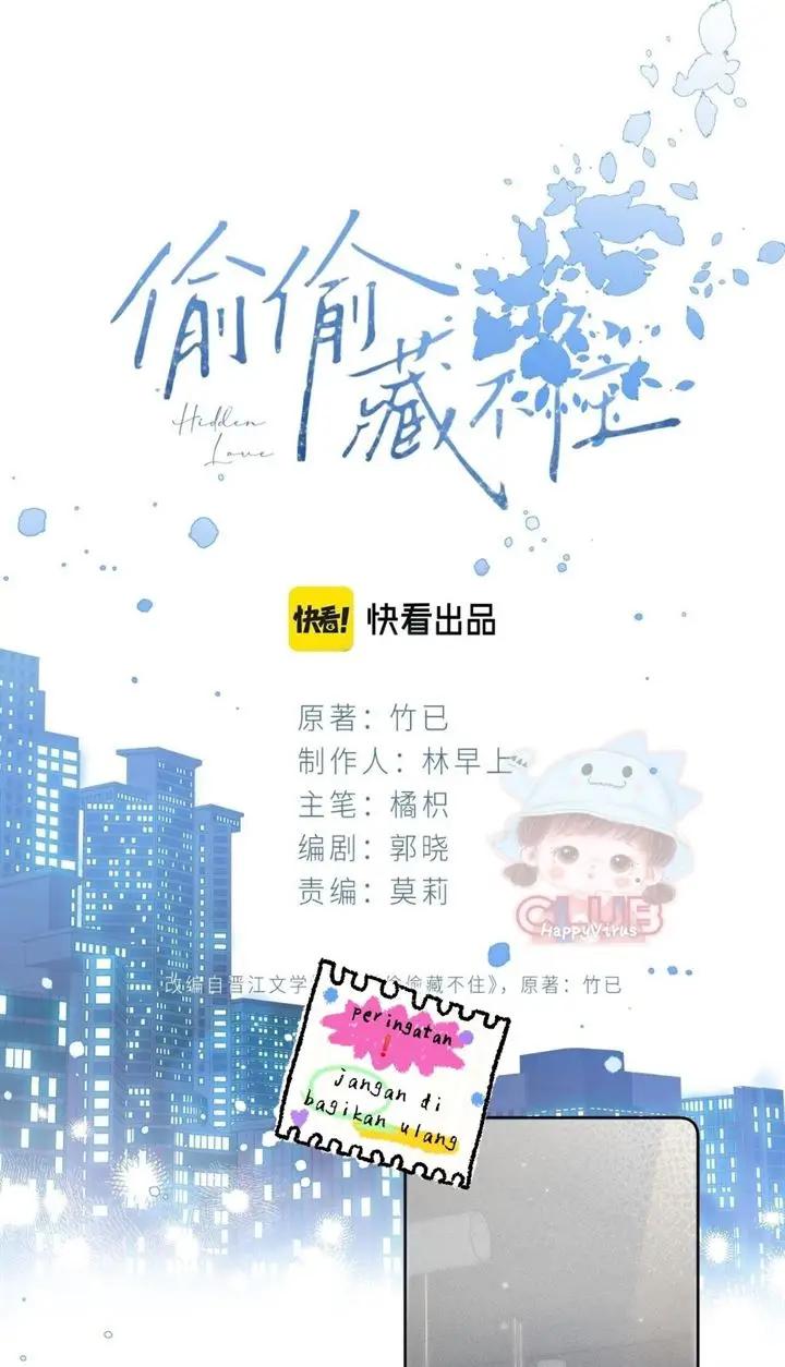 image-komik-hidden-love-zhu-yi-chapter-18-2/57