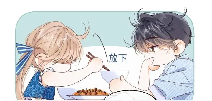 image-komik-hidden-love-zhu-yi-chapter-18-15/57