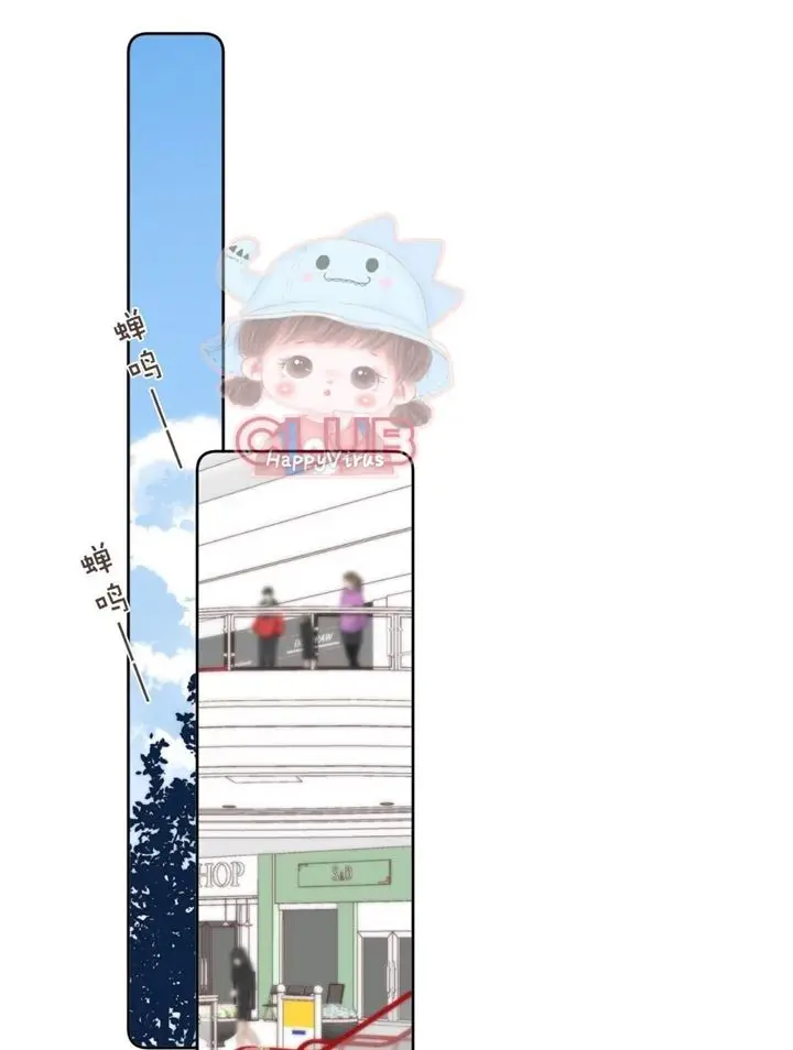 image-komik-hidden-love-zhu-yi-chapter-19-22/45