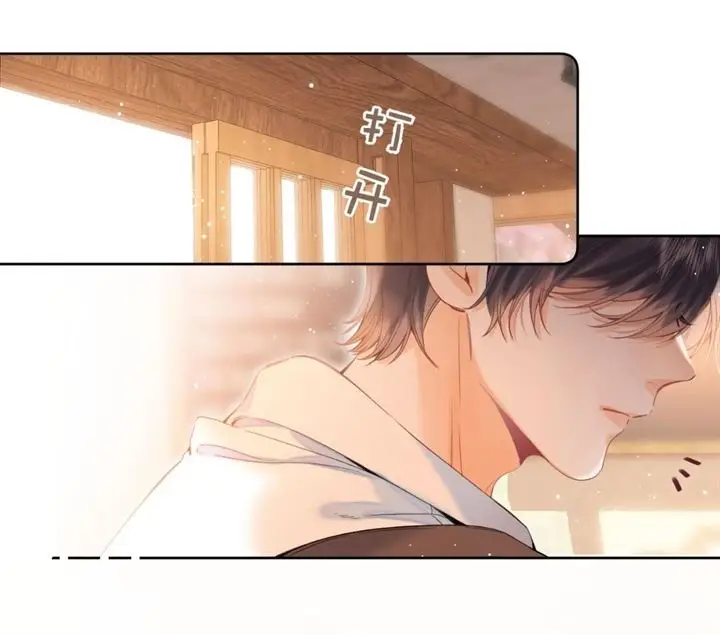 image-komik-hidden-love-zhu-yi-chapter-19-25/45