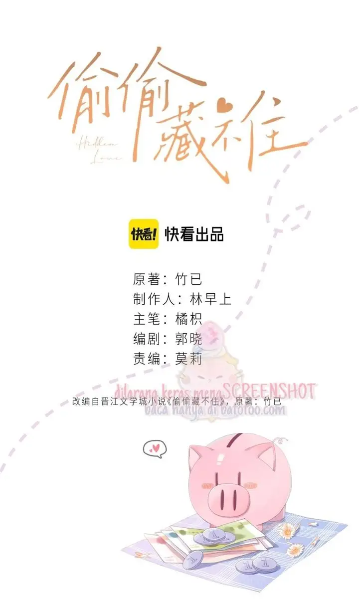 image-komik-hidden-love-zhu-yi-chapter-20-2/54