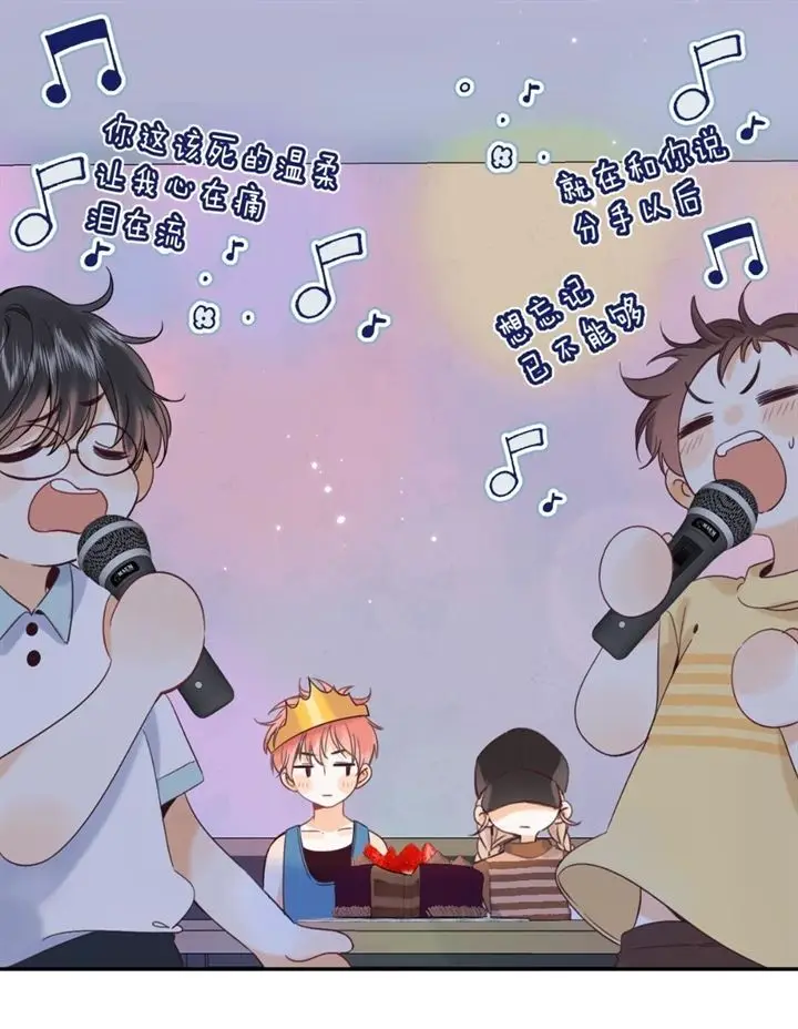 image-komik-hidden-love-zhu-yi-chapter-20-33/54