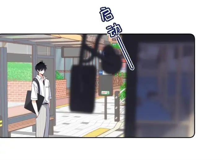 image-komik-hidden-love-zhu-yi-chapter-22-15/53