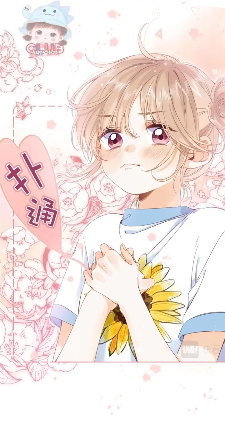 image-komik-hidden-love-zhu-yi-chapter-23-9/53