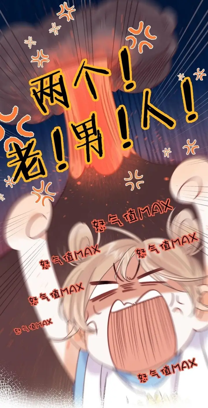 image-komik-hidden-love-zhu-yi-chapter-23-19/53