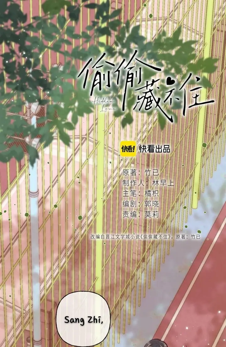 image-komik-hidden-love-zhu-yi-chapter-23-22/53