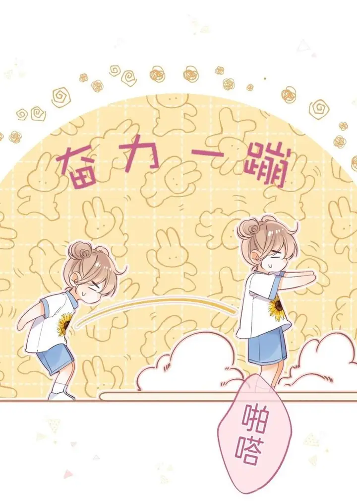 image-komik-hidden-love-zhu-yi-chapter-24-17/43