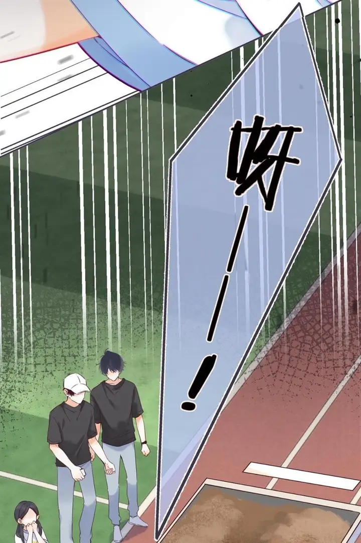 image-komik-hidden-love-zhu-yi-chapter-24-35/43