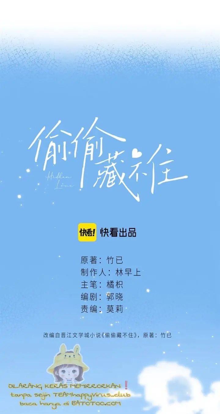 image-komik-hidden-love-zhu-yi-chapter-25-16/49