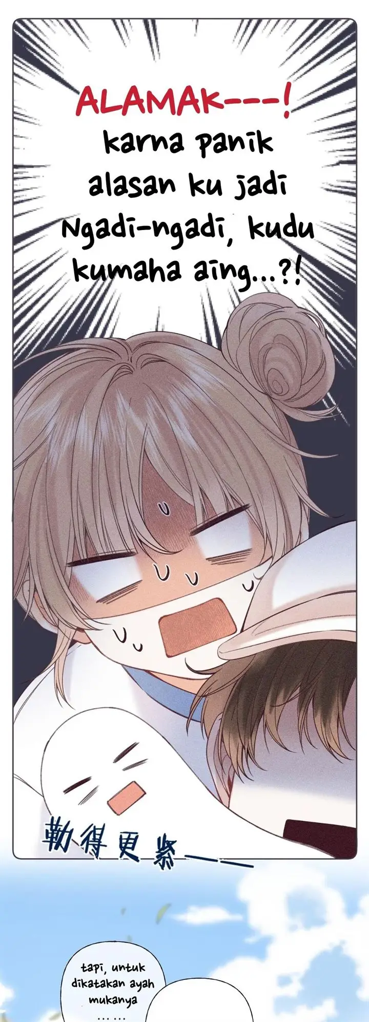 image-komik-hidden-love-zhu-yi-chapter-25-23/49