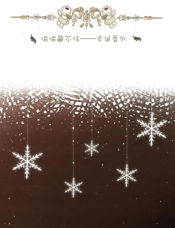 image-komik-hidden-love-zhu-yi-chapter-26.5-0/10