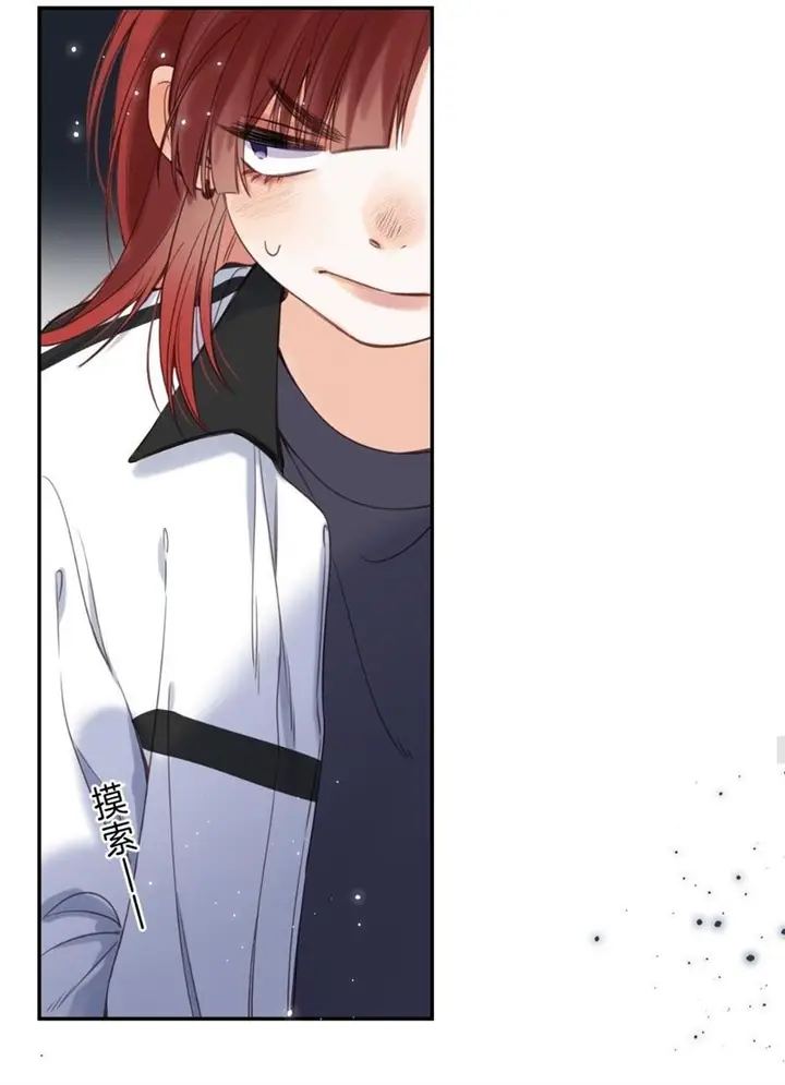 image-komik-hidden-love-zhu-yi-chapter-33-37/53