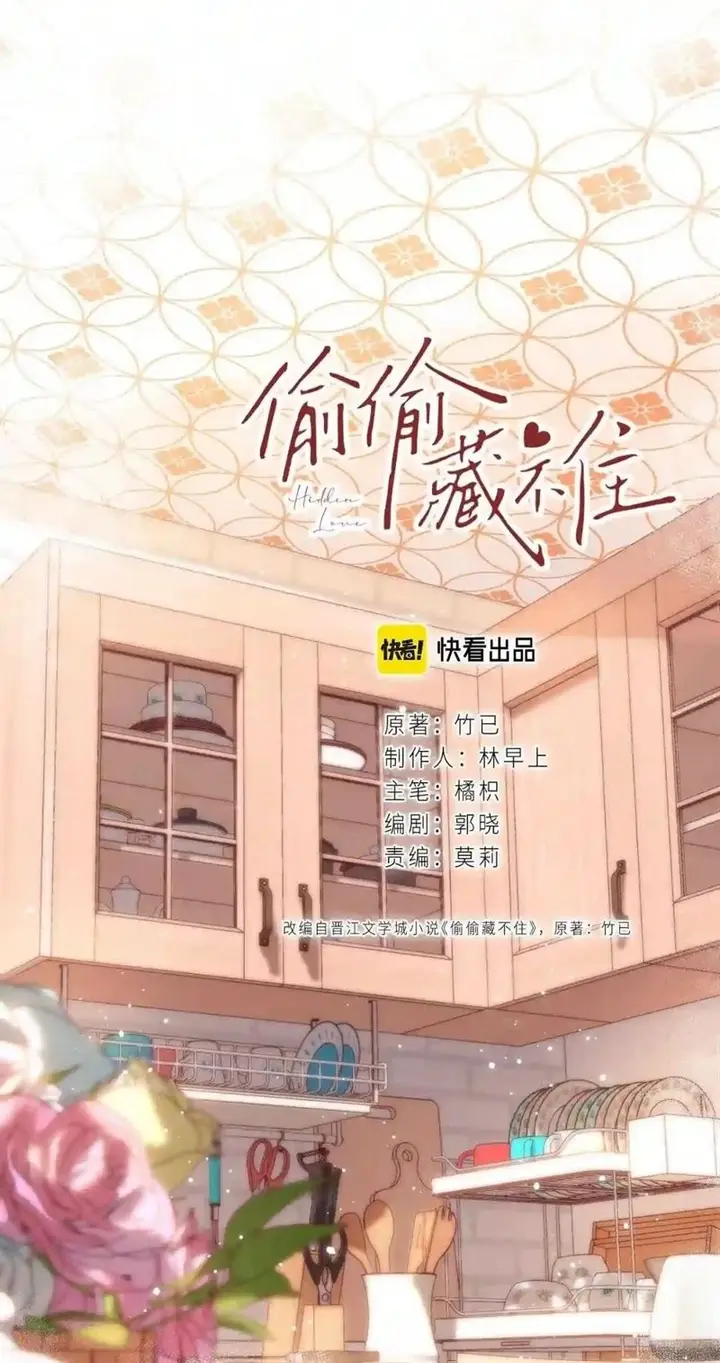 image-komik-hidden-love-zhu-yi-chapter-35-8/48