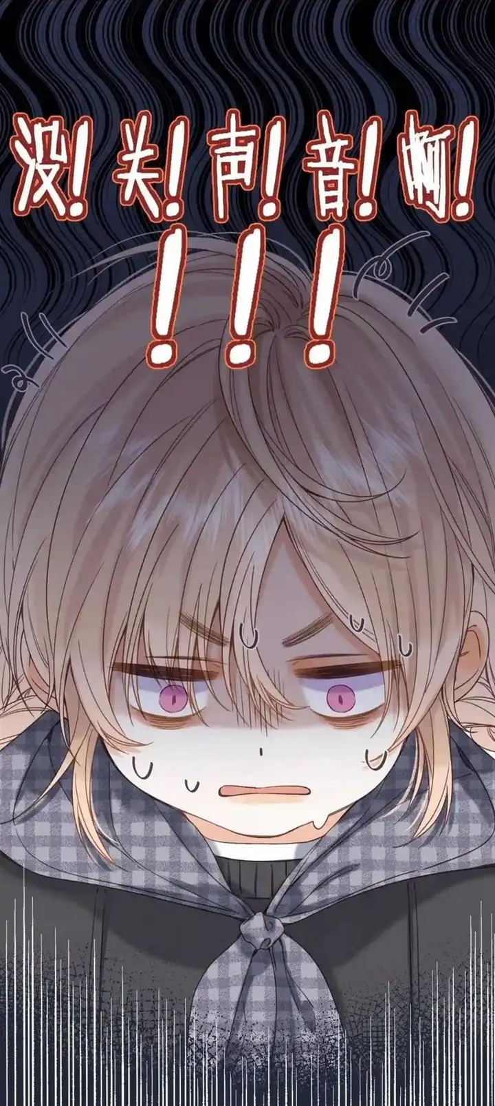 image-komik-hidden-love-zhu-yi-chapter-35-22/48