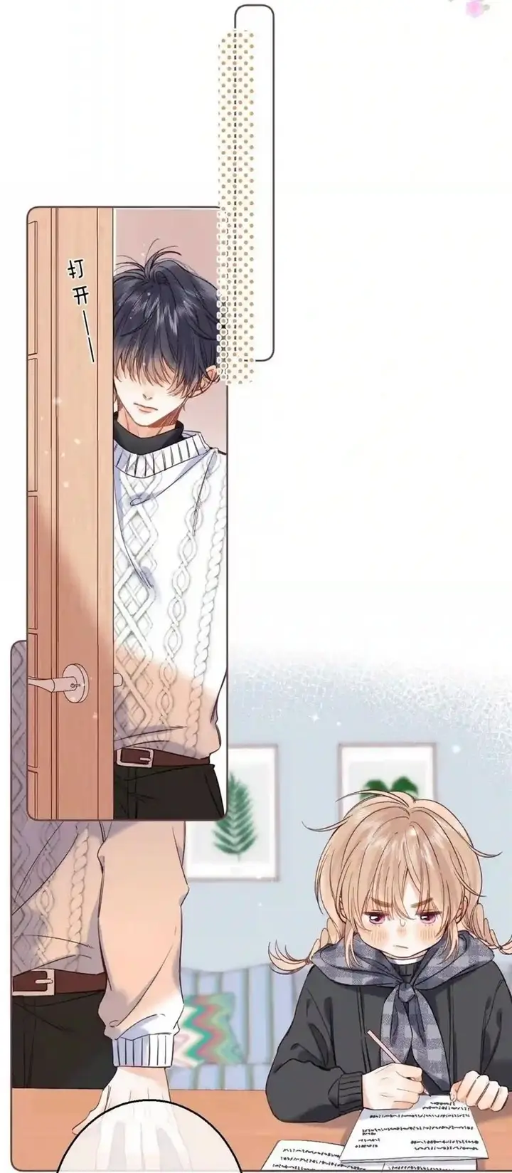 image-komik-hidden-love-zhu-yi-chapter-35-42/48
