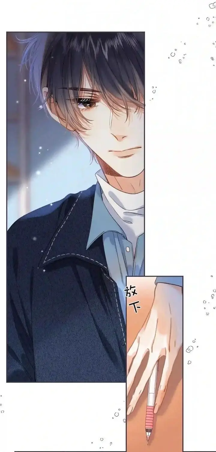 image-komik-hidden-love-zhu-yi-chapter-38-25/40
