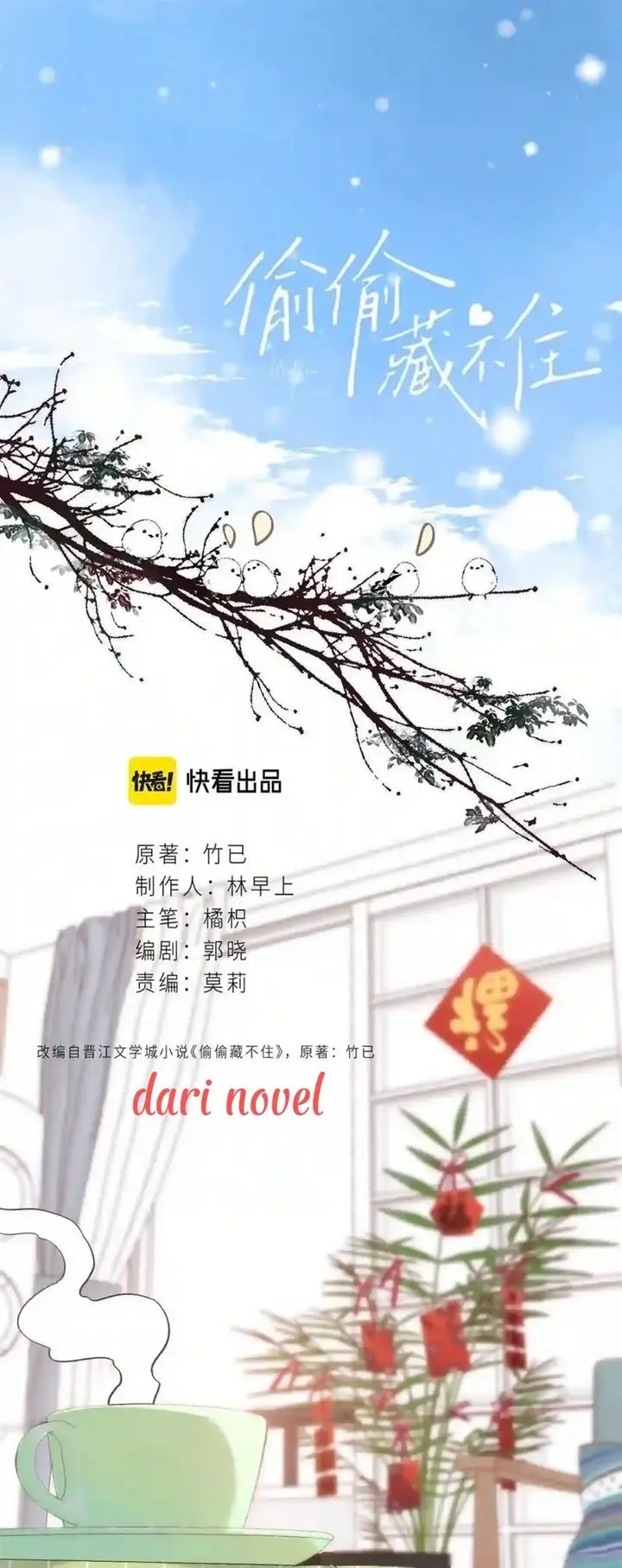 image-komik-hidden-love-zhu-yi-chapter-39-1/48