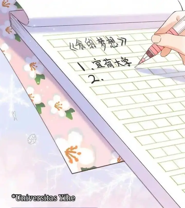 image-komik-hidden-love-zhu-yi-chapter-39-42/48