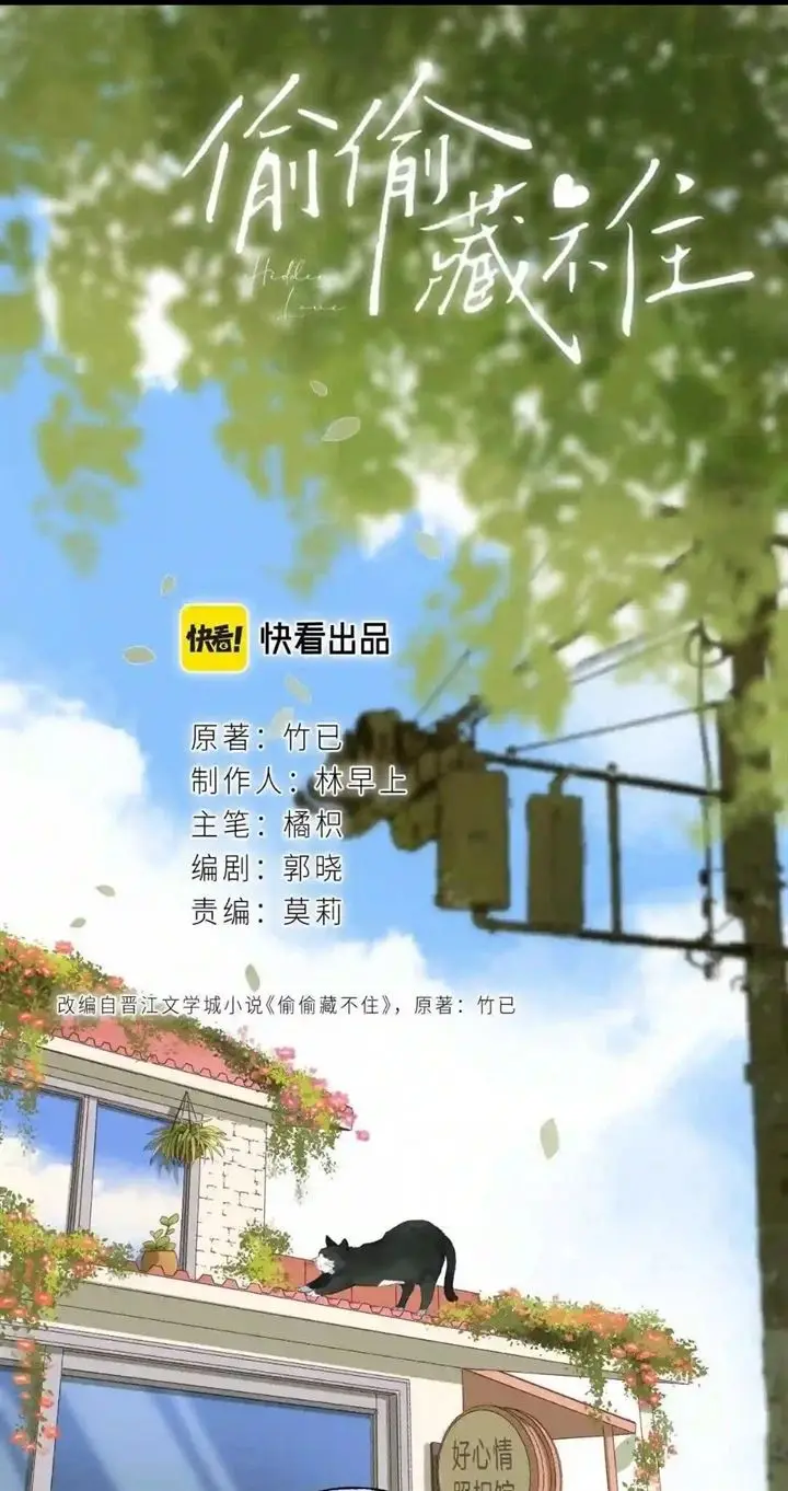 image-komik-hidden-love-zhu-yi-chapter-40-0/36