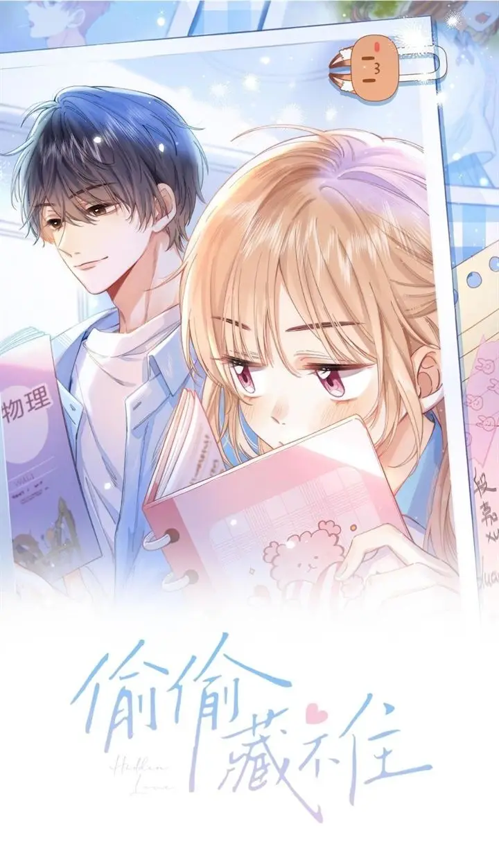 image-komik-hidden-love-zhu-yi-chapter-41-2/48