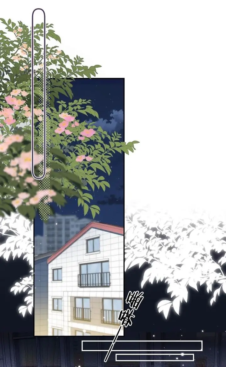image-komik-hidden-love-zhu-yi-chapter-41-13/48