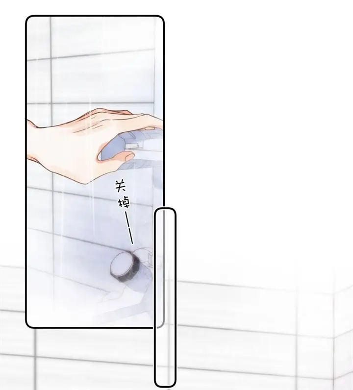 image-komik-hidden-love-zhu-yi-chapter-41-43/48