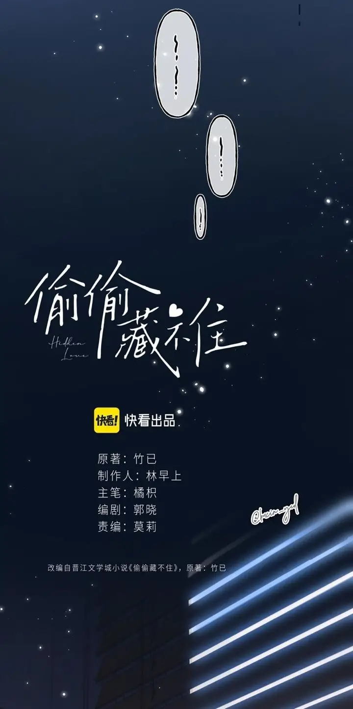 image-komik-hidden-love-zhu-yi-chapter-42-9/64