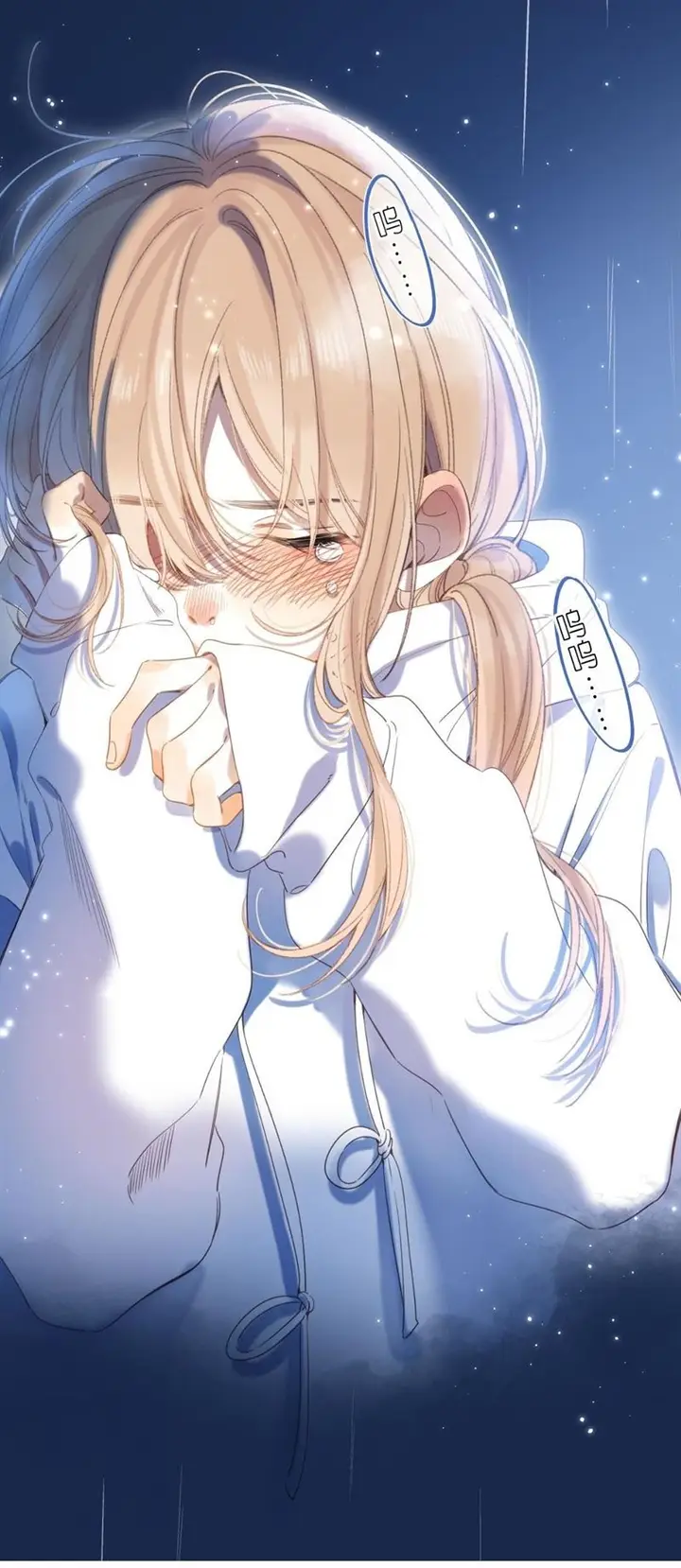 image-komik-hidden-love-zhu-yi-chapter-43-34/54