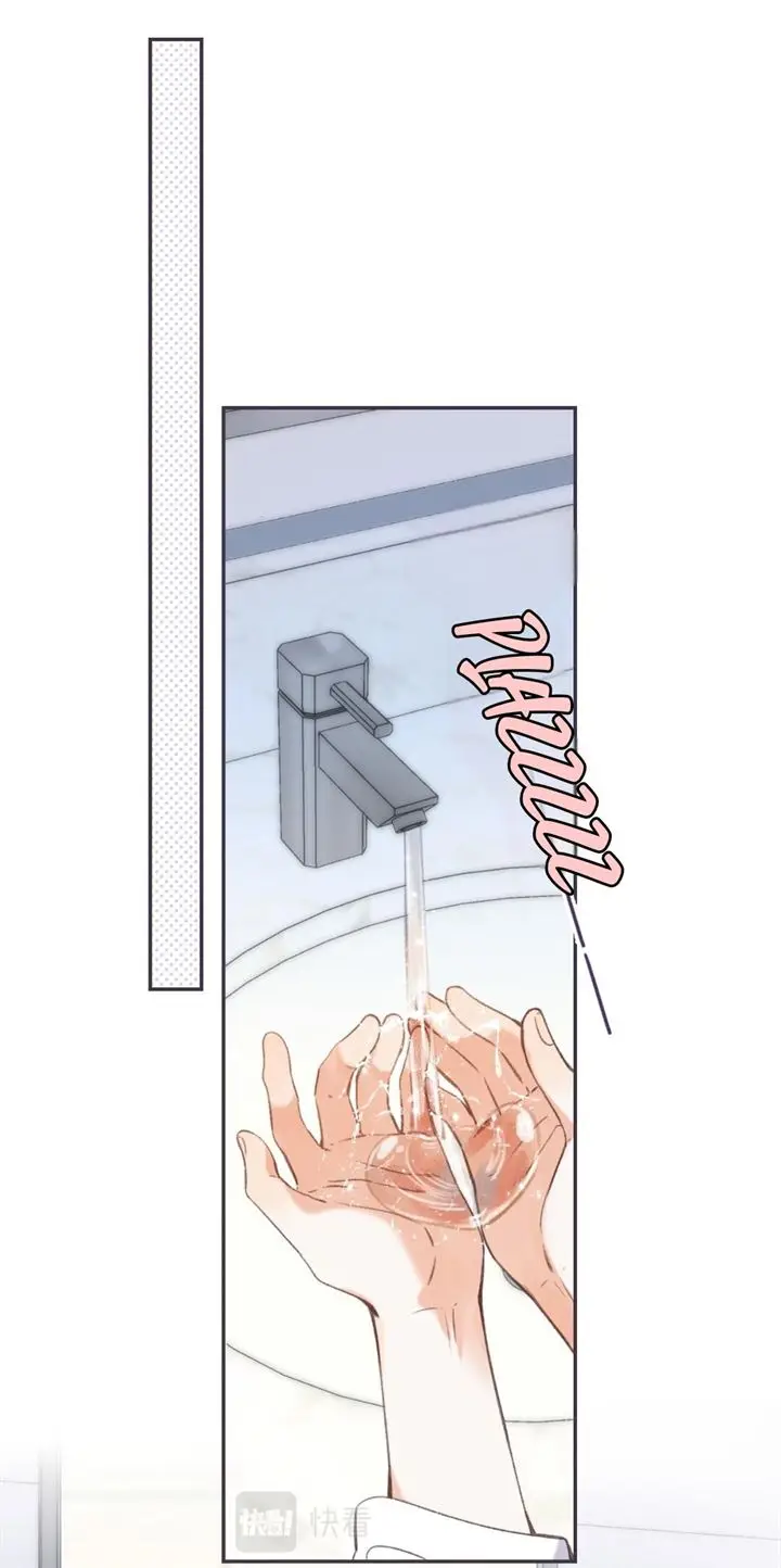 image-komik-hidden-love-zhu-yi-chapter-45-26/50