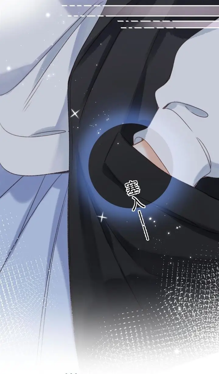 image-komik-hidden-love-zhu-yi-chapter-46-17/57
