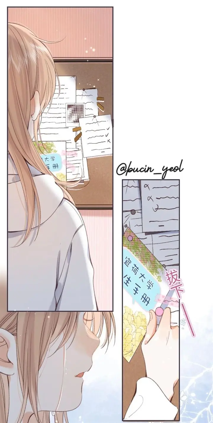 image-komik-hidden-love-zhu-yi-chapter-46-39/57