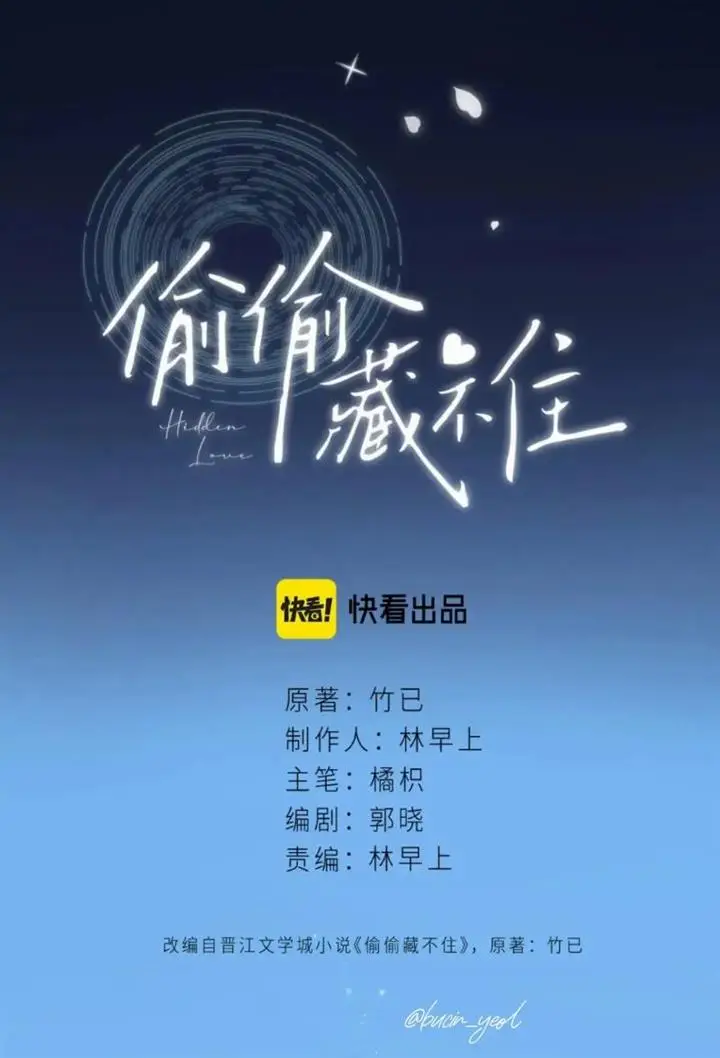 image-komik-hidden-love-zhu-yi-chapter-47-6/40