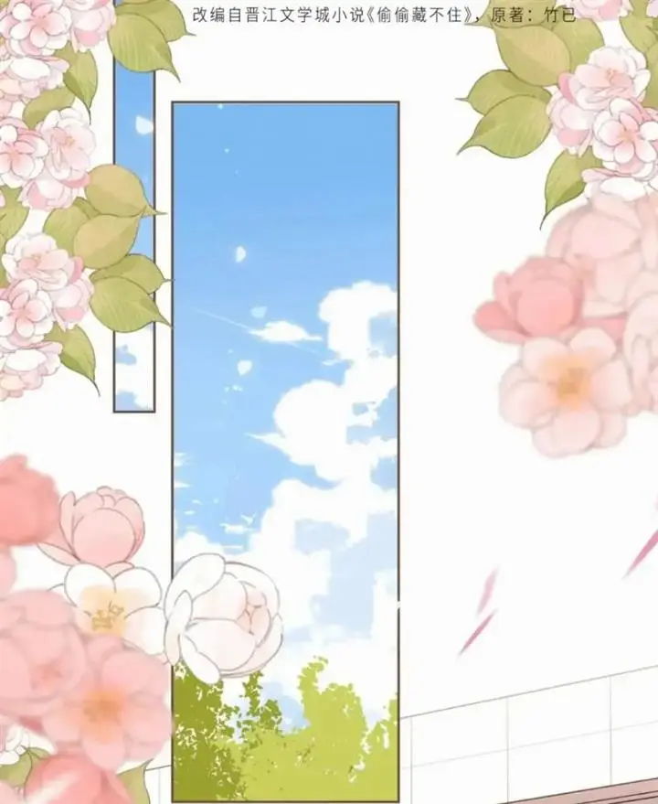 image-komik-hidden-love-zhu-yi-chapter-51-4/47